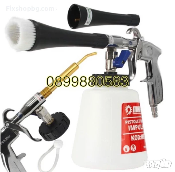 Торнадор Mar-Pol пистолет за пране и почистване, снимка 1