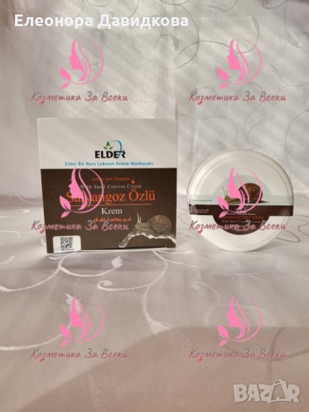 Nurs Крем за лице с екстракт от охлюв против стареене 100мл., снимка 1