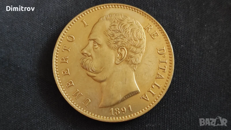 100 лири 1891 - Умберто I (реплика), снимка 1