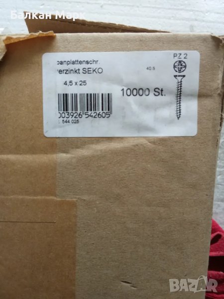 🔩ВИНТ, ВИНТОВЕ ЗА ДЪРВО 4.5х25 мм – ПОЦИНКОВАНИ-опаковка 10 000, снимка 1