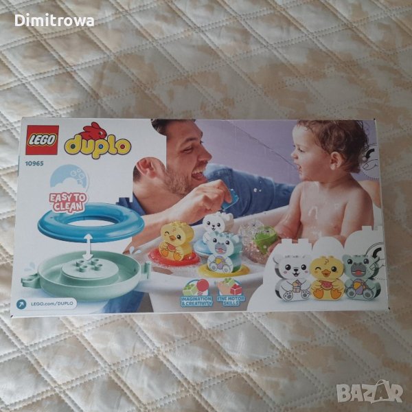 Ново LEGO® DUPLO My First 10965 - Забавления в банята: плаващ влак за животни, снимка 1