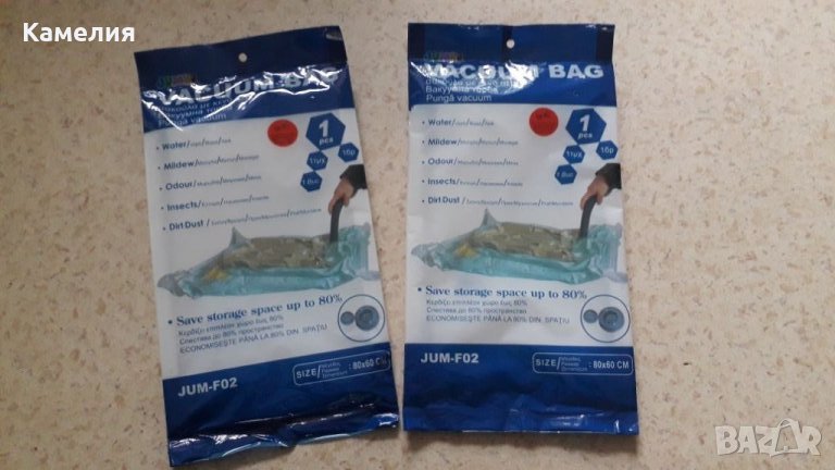 Вакумна торба jumbo , снимка 1