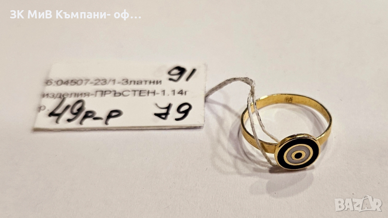 Златен пръстен 1.14гр, снимка 1