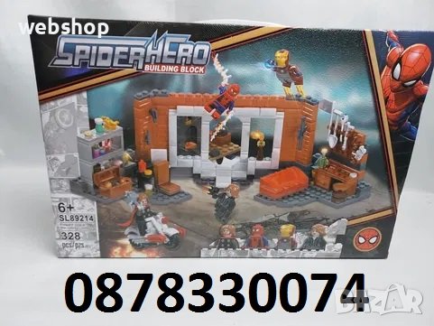 Детски Конструктор тип Лего Super Heroes Спайдърмен ,355 части, снимка 1