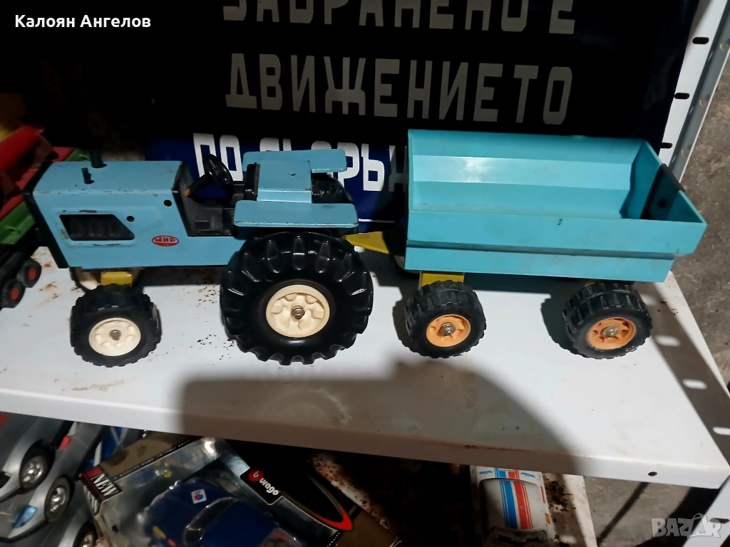 Трактор с ремарке МИР, снимка 1