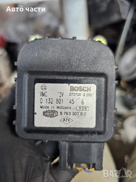 0132801145 Мотор за задвижване на вентилационната клапа на парното за Audi A6 UK20469-16, снимка 1