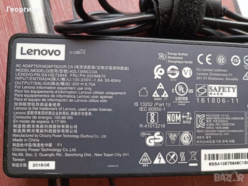 АC Adapter Lenovo 135w, снимка 1