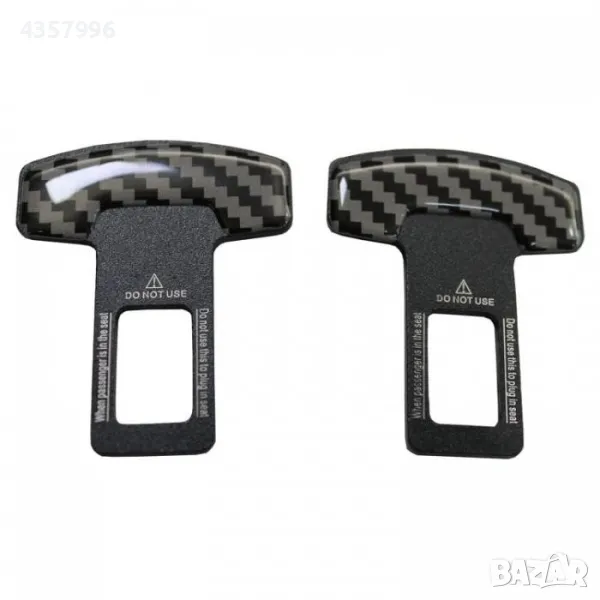 Закопчалка за колан 2304 2бр в к-т, снимка 1