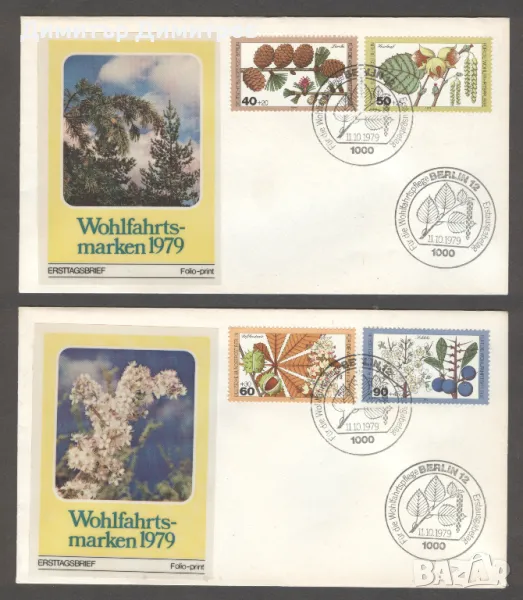 Германия "Берлин" - Първодневни "FDC" пликове, снимка 1