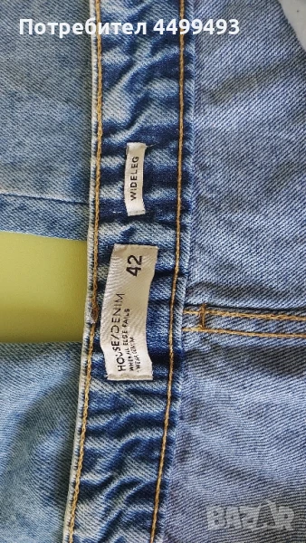 Дамски дънки , снимка 1