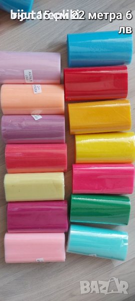 Тюл 22 метра, 15 см 6 лв , снимка 1