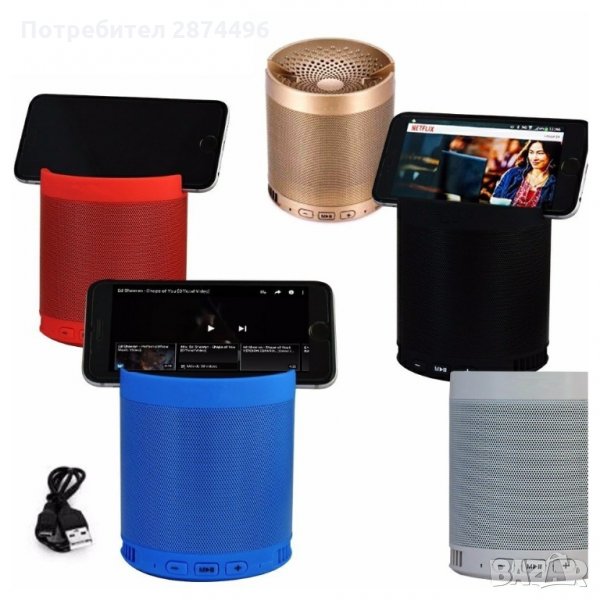 HFQ3 Мултифункционална Wireless Bluetooth 2.1 тонколона, снимка 1