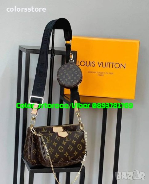 Чанта Louis Vuitton Multi Pochette код SG415, снимка 1