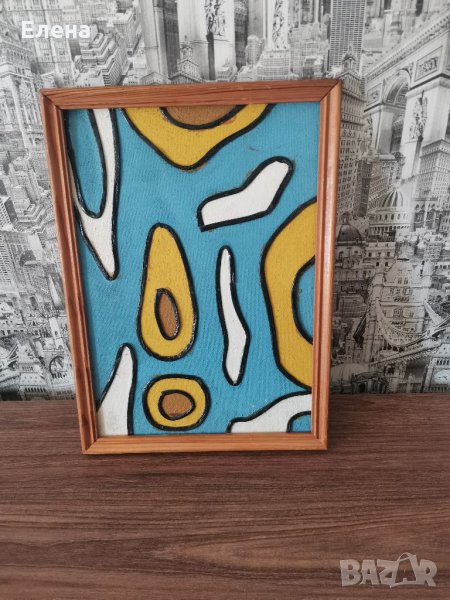 Картина авокадо , снимка 1