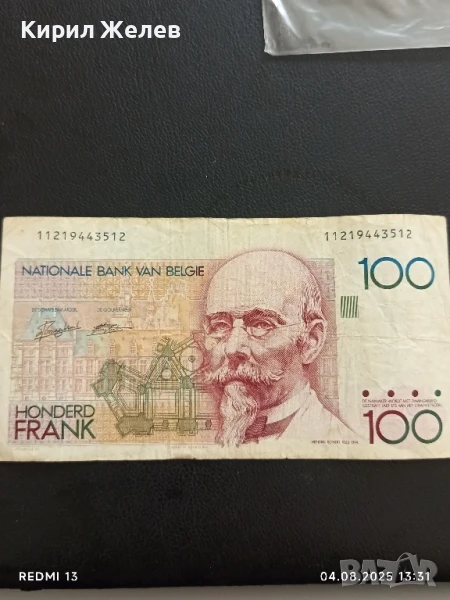 Рядка Банкнота 100 CENT FRANCS BELGIQUE стара за КОЛЕКЦИОНЕРИ 50741, снимка 1