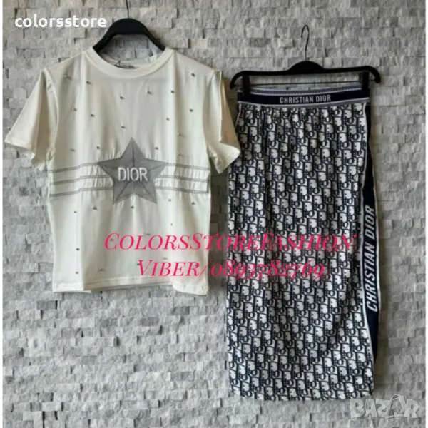 Дамски комплект  Dior код IM13ET, снимка 1
