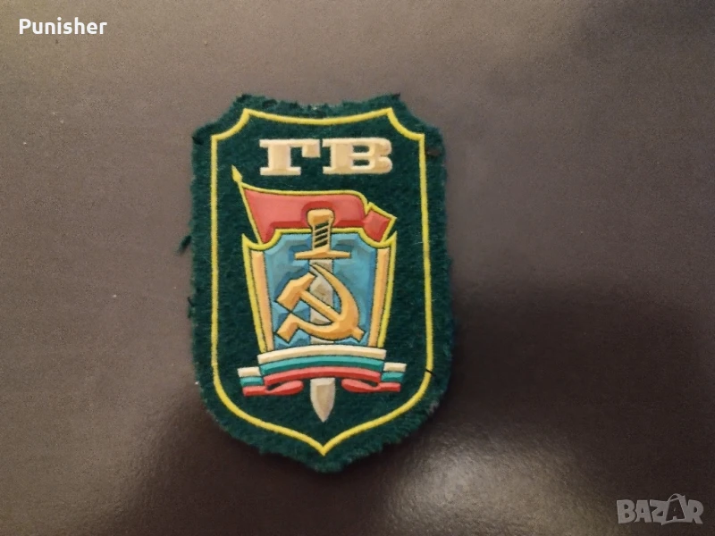 Емблема Гранични войски, снимка 1