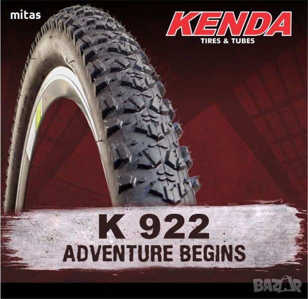 Велосипедна гума KENDA Adventure (29 x 2.10) (27.5 x 2.10) черна, снимка 1