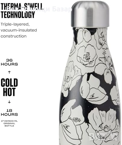 Нова Изолирана бутилка вода 500мл, запазва топло/студено, стилен дизайн, снимка 1