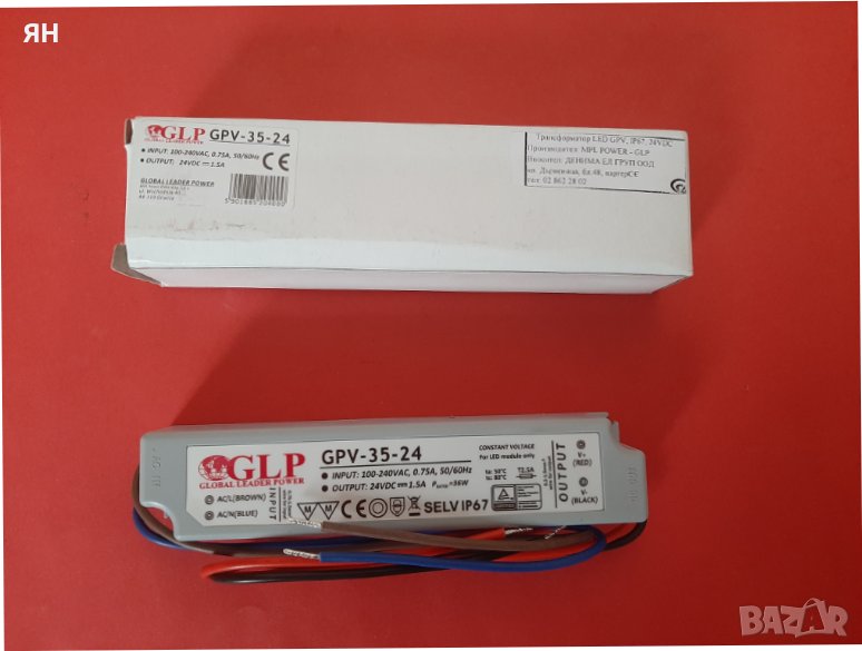 Влагозащитено Захранване GPV-35-24 за LED ленти 36W,1.5A,24V, снимка 1