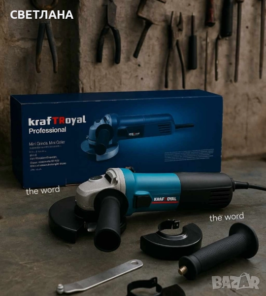 Професионален флекс - ъглошлайф 1100W, снимка 1