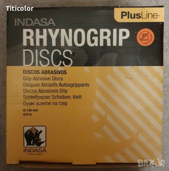 INDASA Plus Line Водна шкурка 230х280мм/Р400 Р600 Р800 Р1000 Р1200 Р1500 Р2000 Р2500/, снимка 1