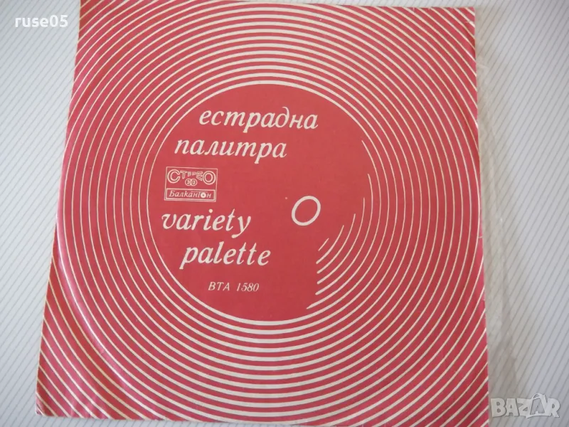 Грамофонна плоча "естрадна палитра", снимка 1