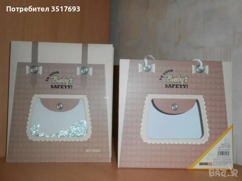 Фото албум с чанта, снимка 1