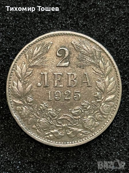 2 лева 1925, снимка 1
