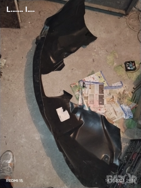 Подкалник за Ford Mondeo 2007, снимка 1