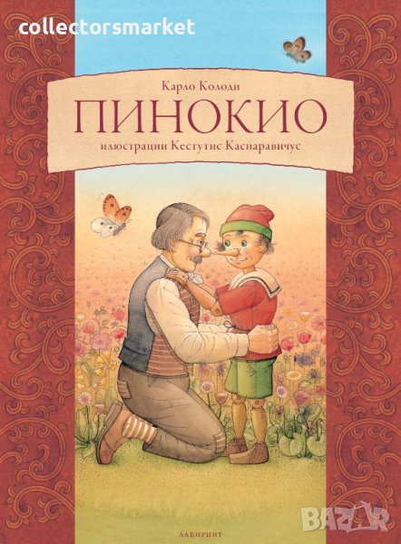 Пинокио, снимка 1