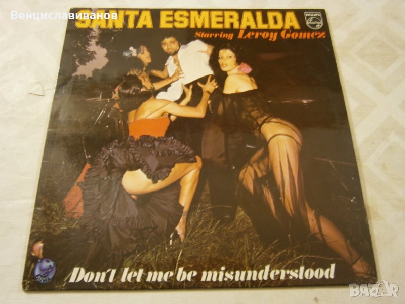 SANTA ESMERALDA - '' Don't let me be misunderstood '' LP 1977, снимка 1