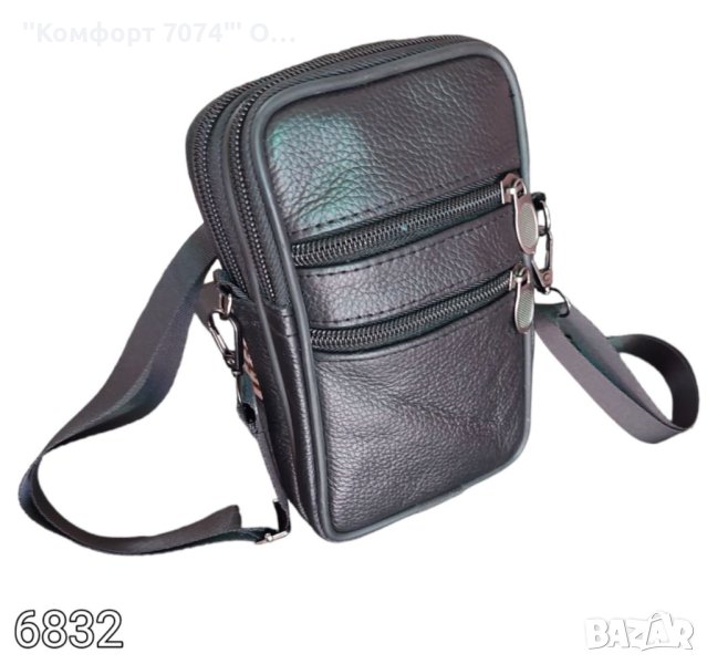 Мъжка чанта от естествена кожа , снимка 1