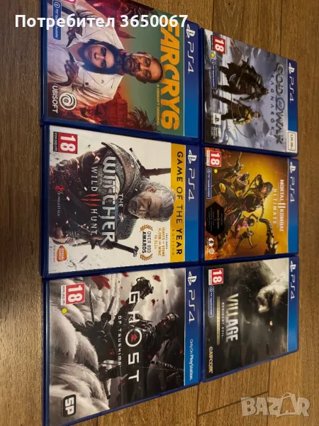 Игри ps 4 , 5, снимка 1