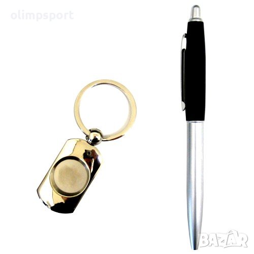 Подаръчен комплект (ключодържател и химикалка), снимка 1