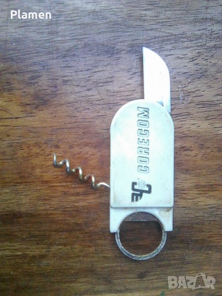 Стар ключодържател на Кореком, снимка 1