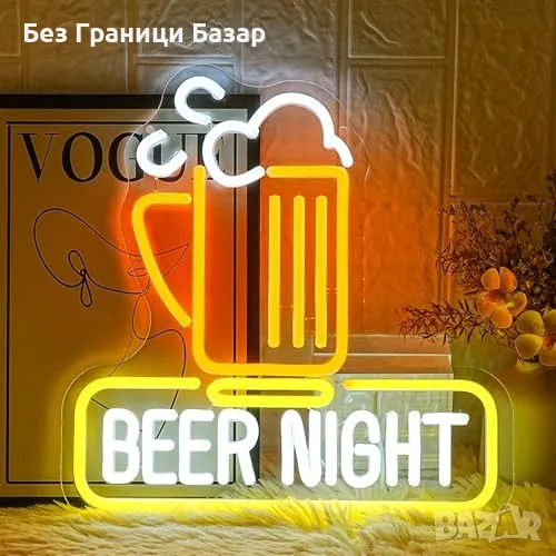 Нова Неонова LED табела Beer за бар, стена, мъжка стая 33x32 см знак, снимка 1