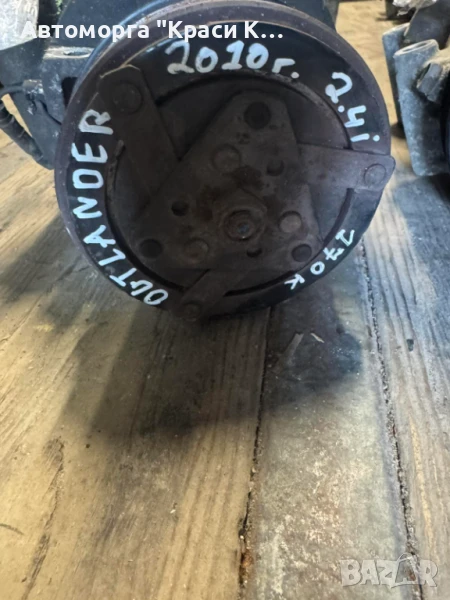 AKS2000A407C компресор за климатик Mitsubishi Outlander 2010г. 2.4i, снимка 1