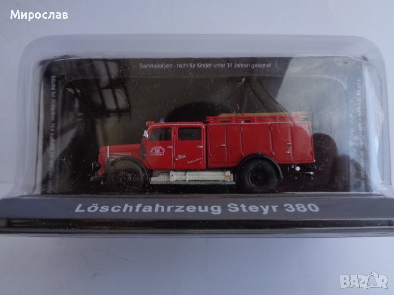 DeAgostini 1:72 STEYR 380 ПОЖАРНА МОДЕЛ ИГРАЧКА КАМИОН, снимка 1