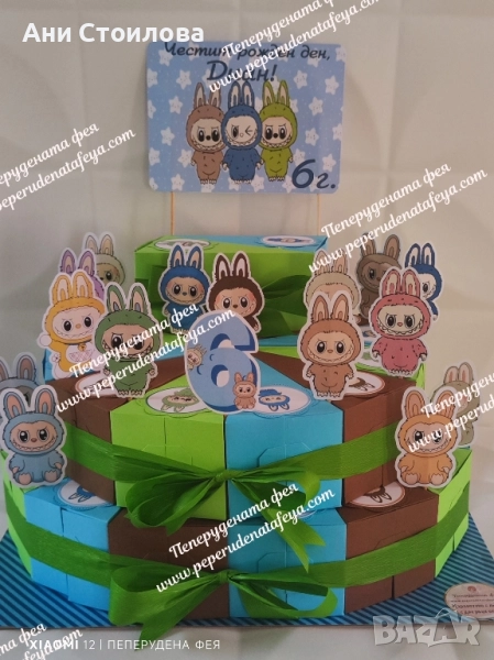 Картонена торта Лабубу , снимка 1