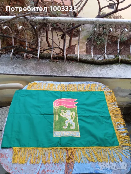 Рядко знаме-"Чета Чавдарче", снимка 1