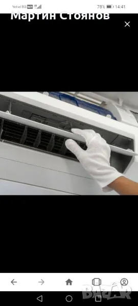 климатици, снимка 1