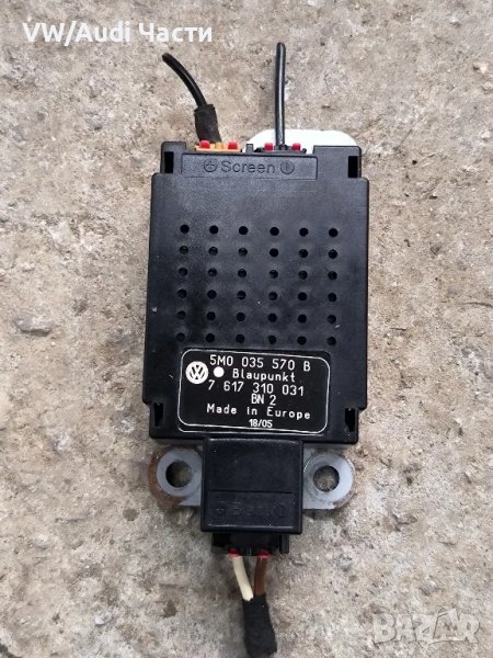 Модул усилвател антена за Голф 5 Пасат Туран Джета VW Golf 5 Passat Touran Jetta Caddy 5M0035570B, снимка 1