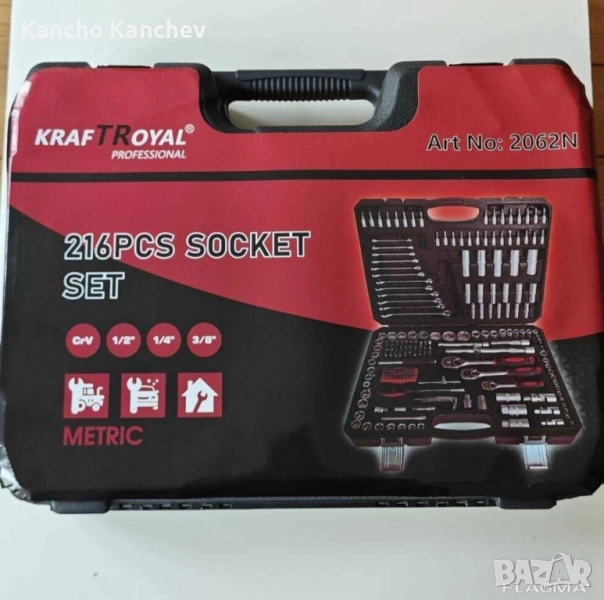 Професионален Комплект Немско Гедоре 216 Части, снимка 1