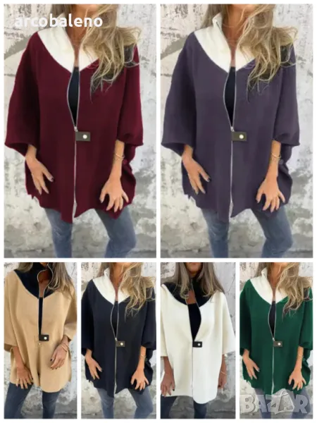 Есенно-зимно дамско свободно яке с яка и цип, 9цвята , снимка 1