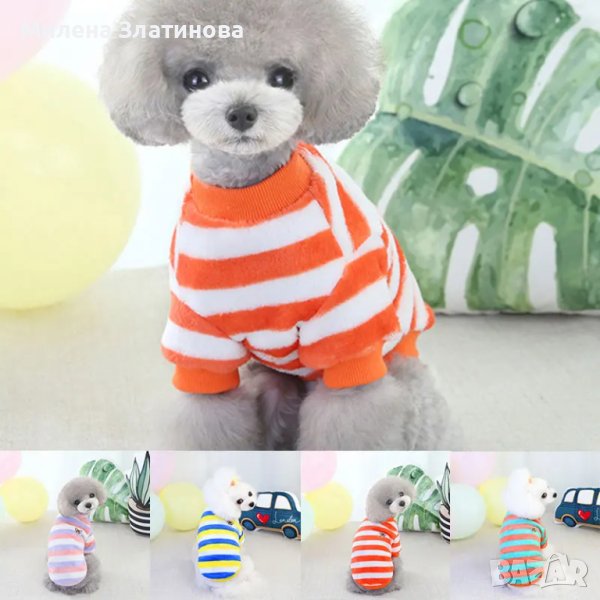 Плюшена блузка за мако куче S размер, снимка 1