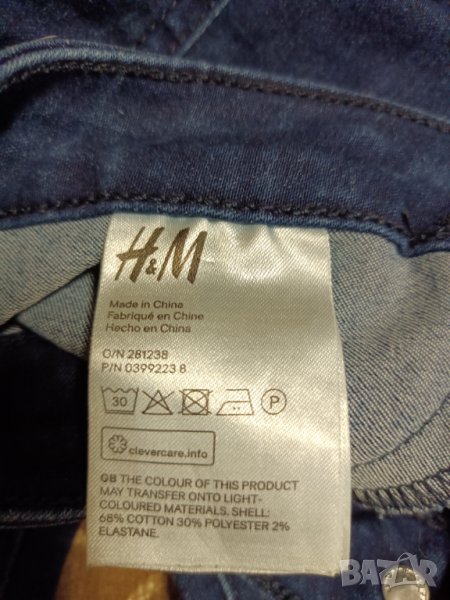 Дънки НМ, снимка 1