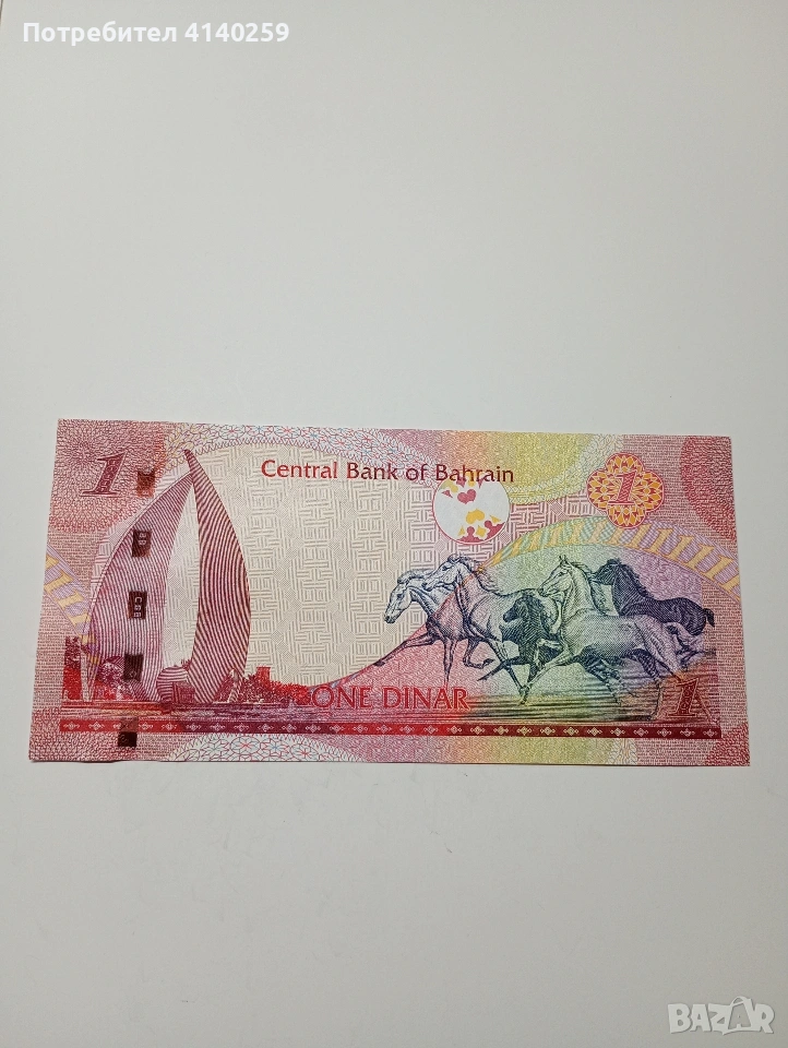 БАХРЕЙН БАНКНОТА 1 ДИНАР 2006 -2018 Г , снимка 1