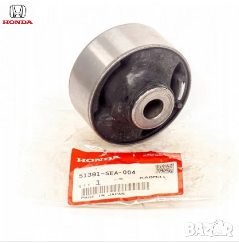 Втулка преден долен носач 51391‑SEA‑004 за Honda Accord, снимка 1