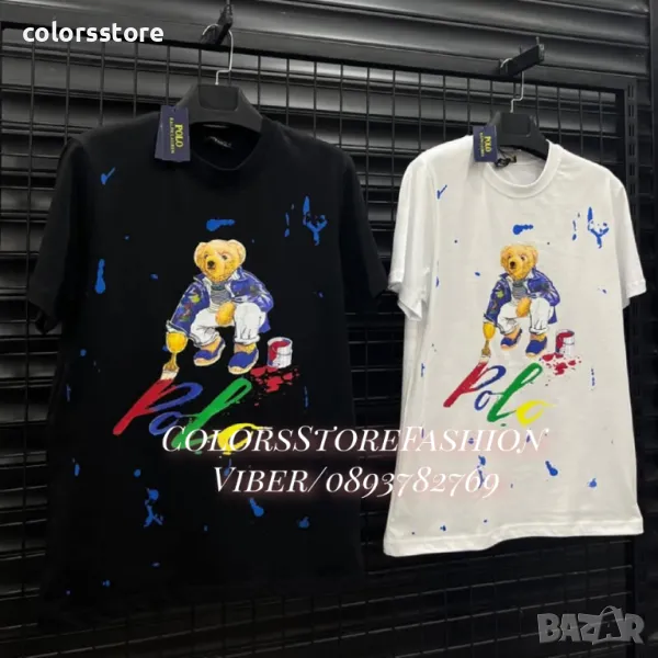 Мъжка тениска Polo кодIM210H, снимка 1